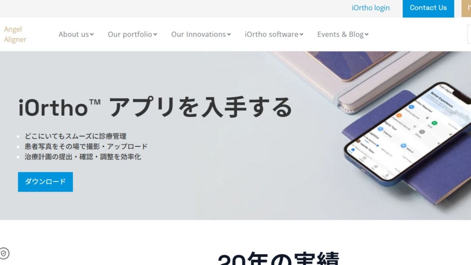 記事内画像