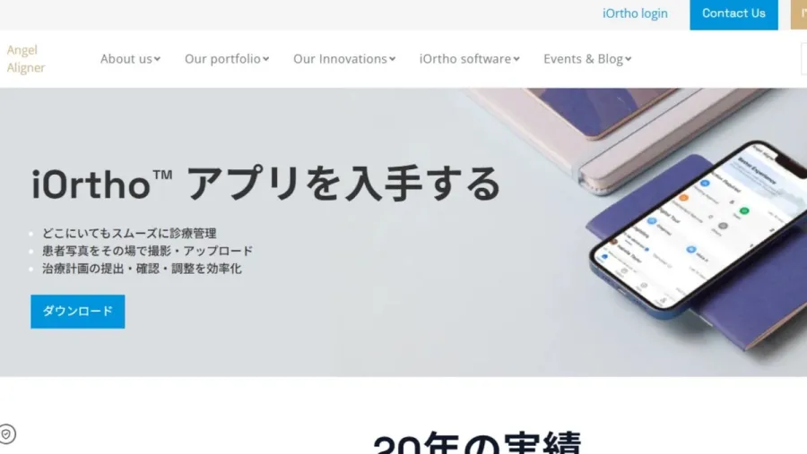 記事内画像