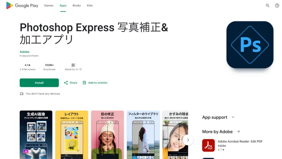 記事内画像