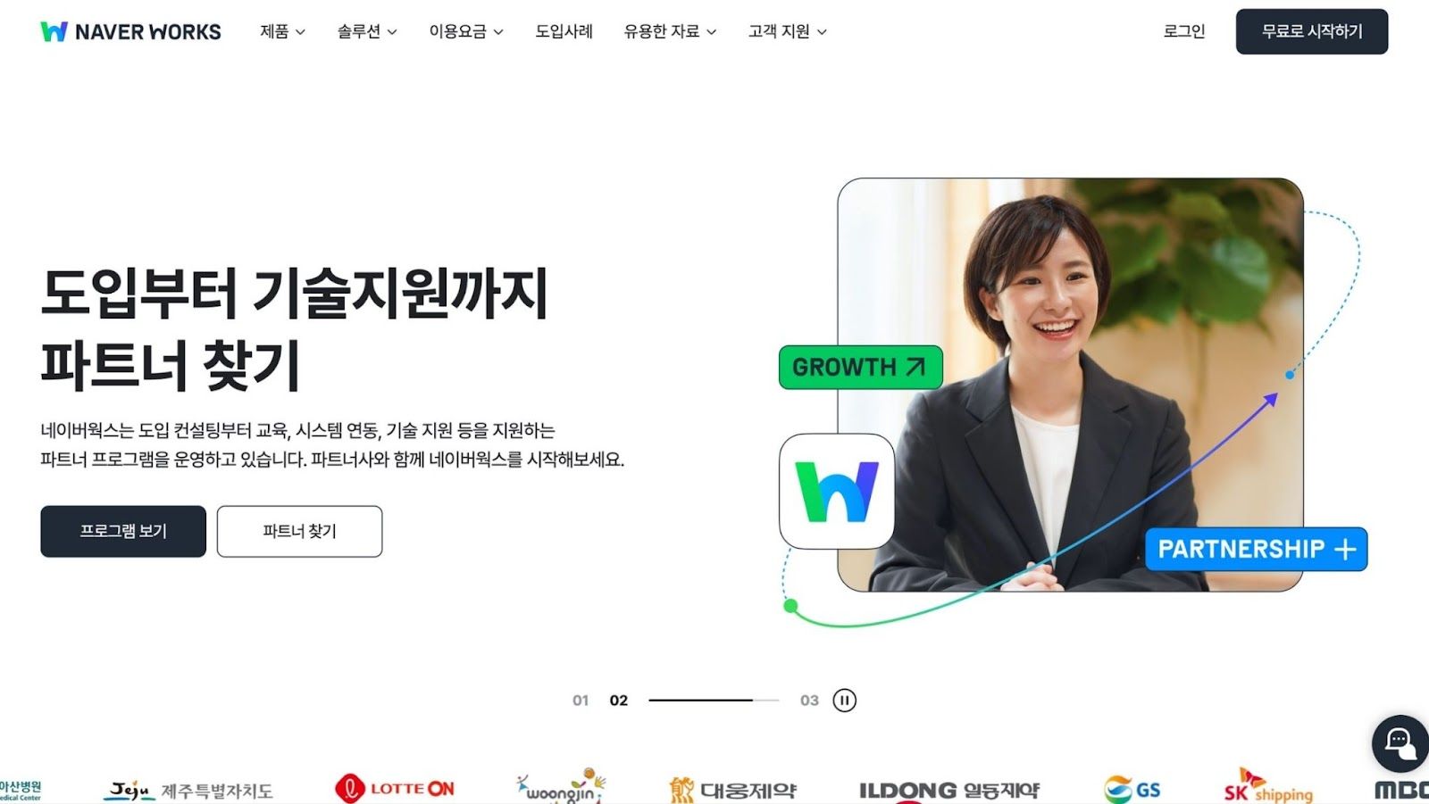 記事内画像