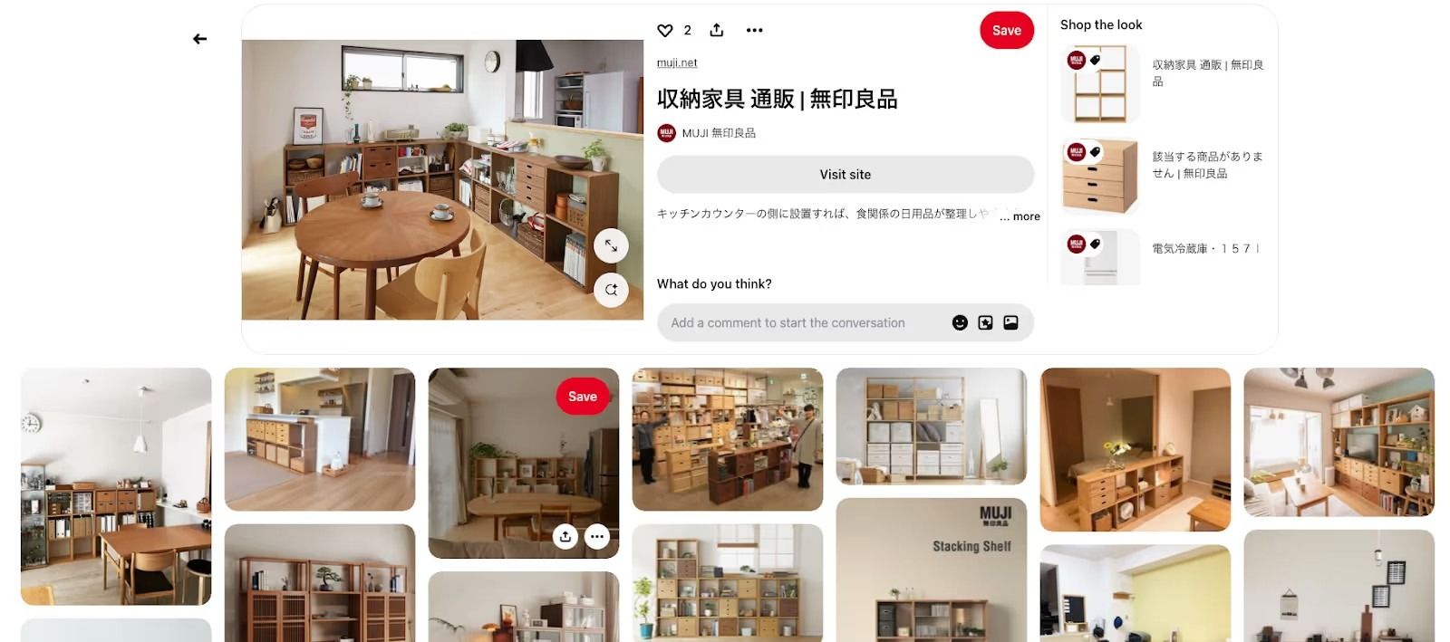 記事内画像