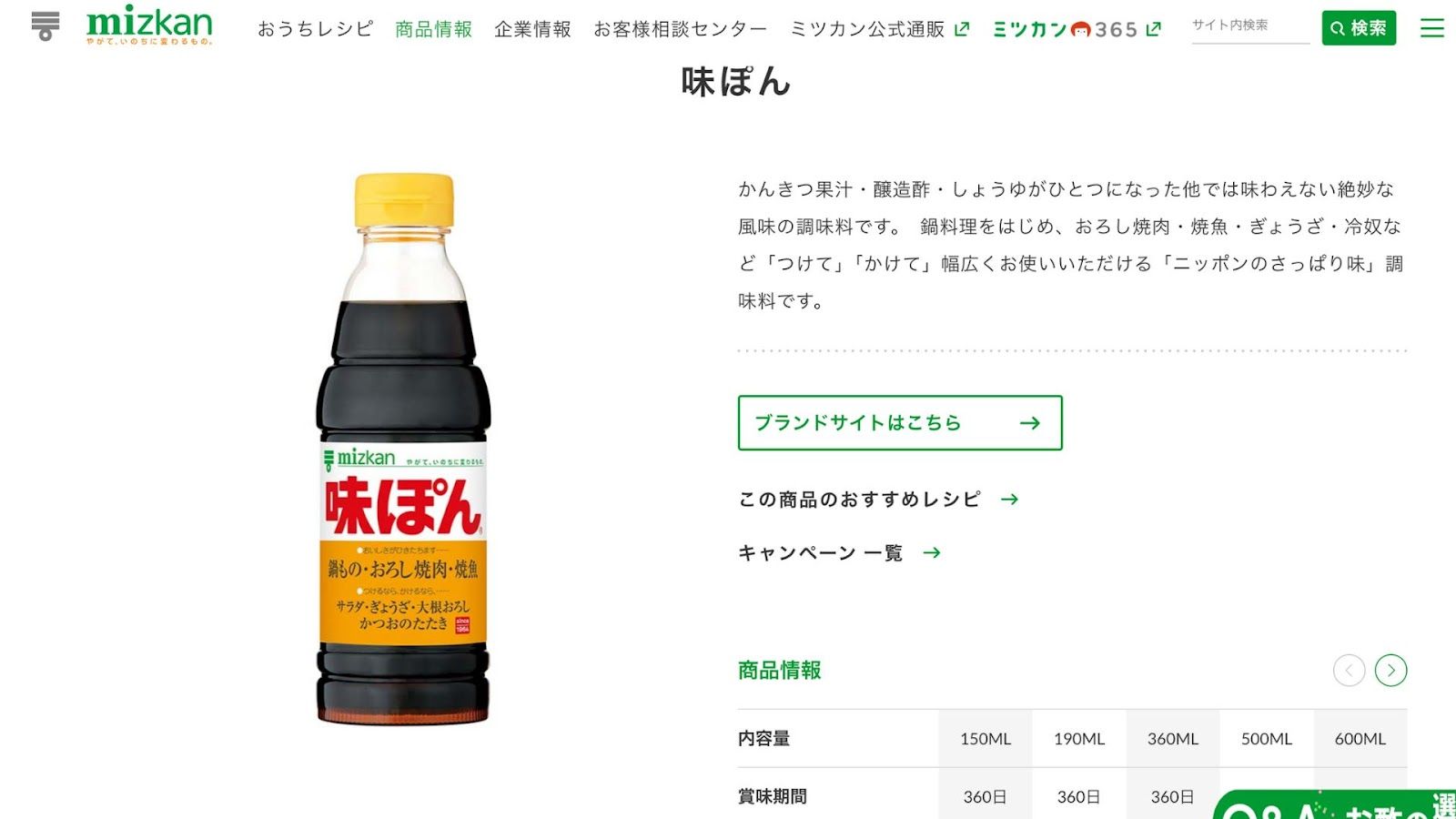 記事内画像
