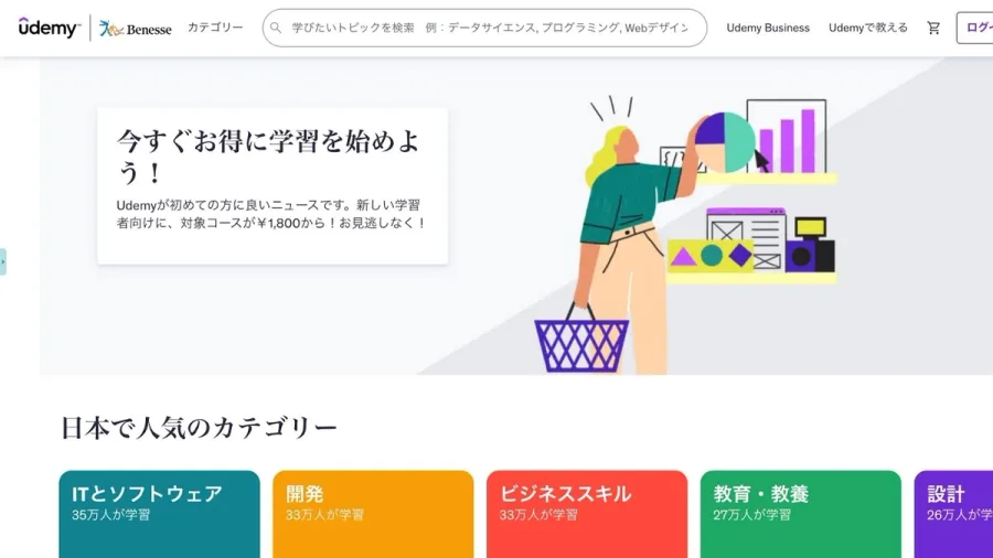記事内画像
