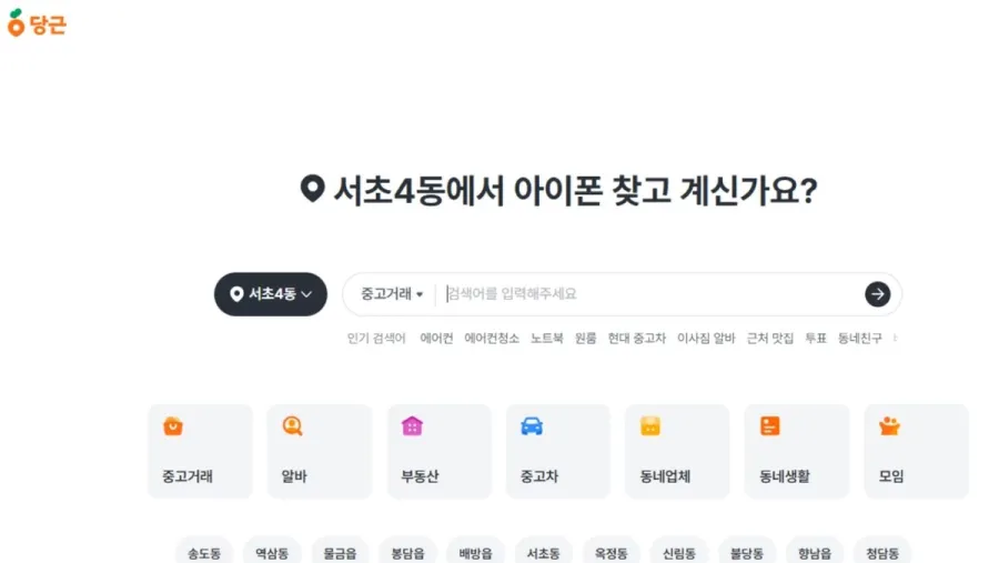 記事内画像