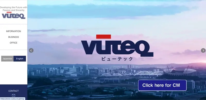 ビューテック株式会社トップページ