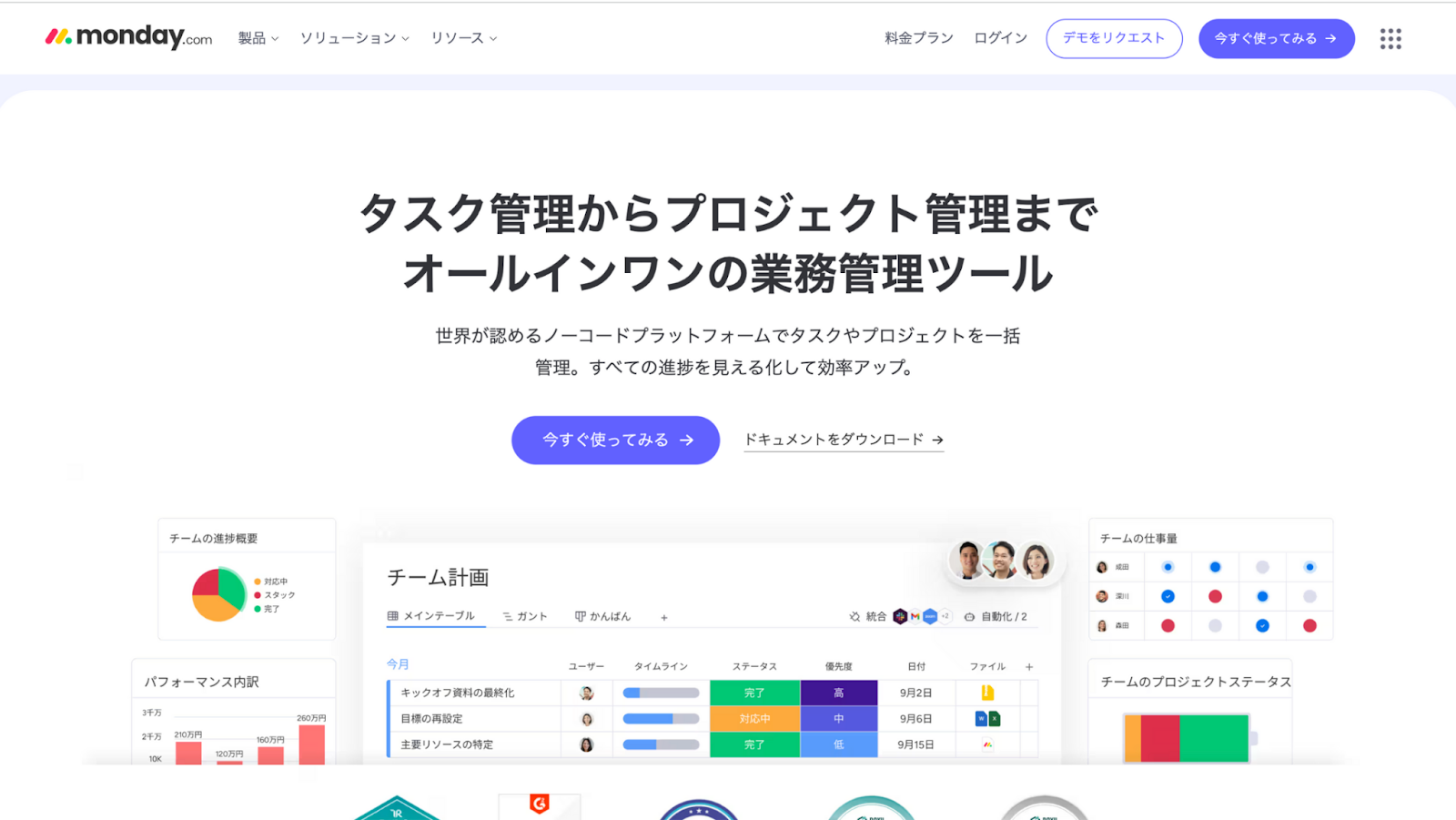 記事内画像