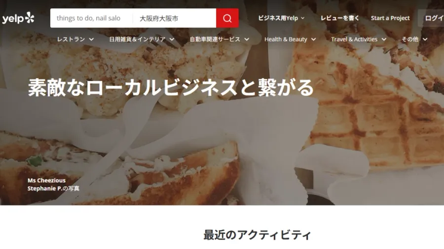 記事内画像