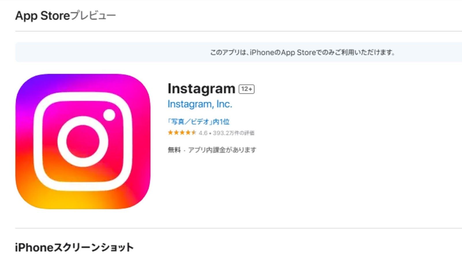 記事内画像