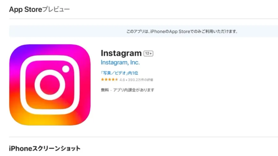 記事内画像