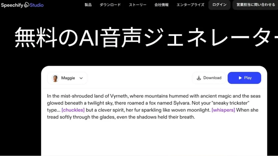 記事内画像