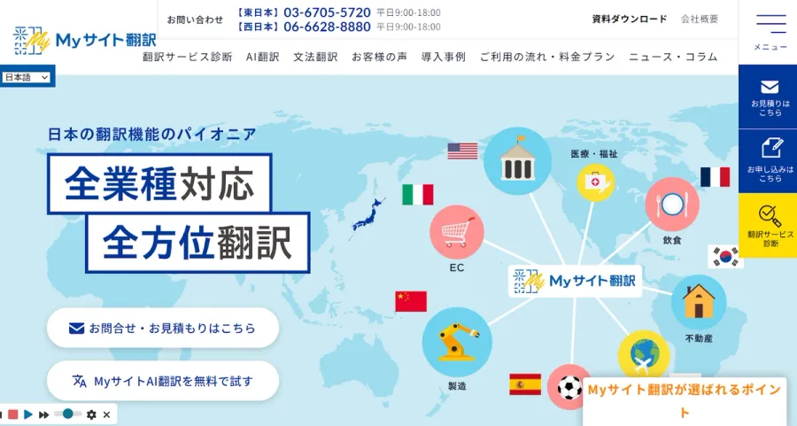 記事内画像