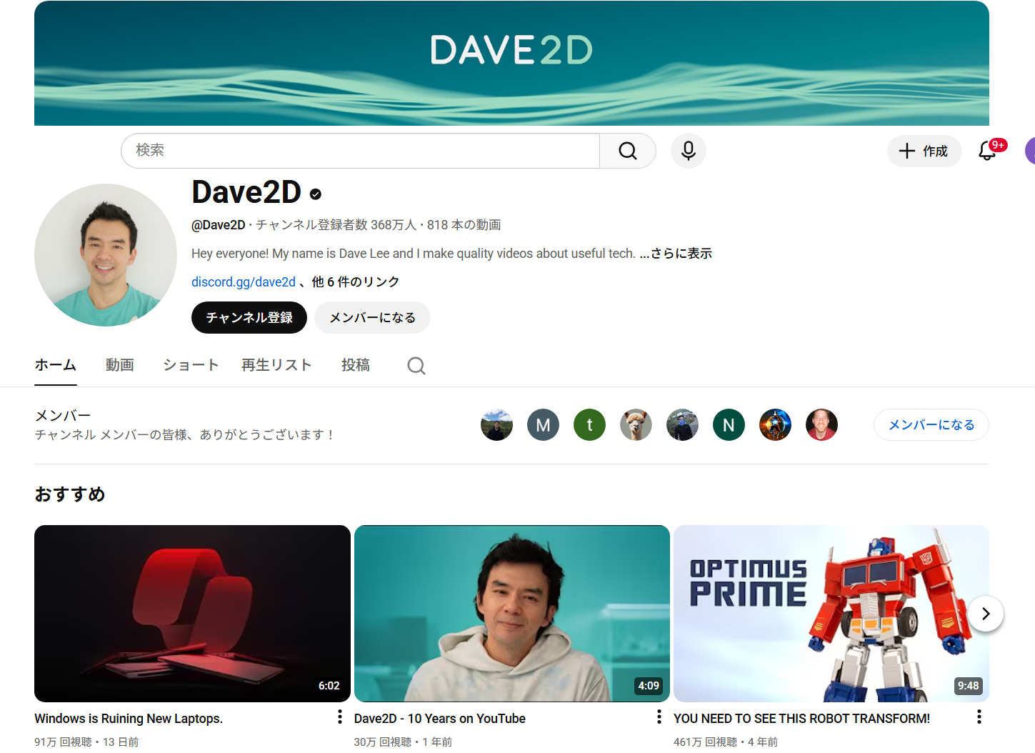 記事内画像