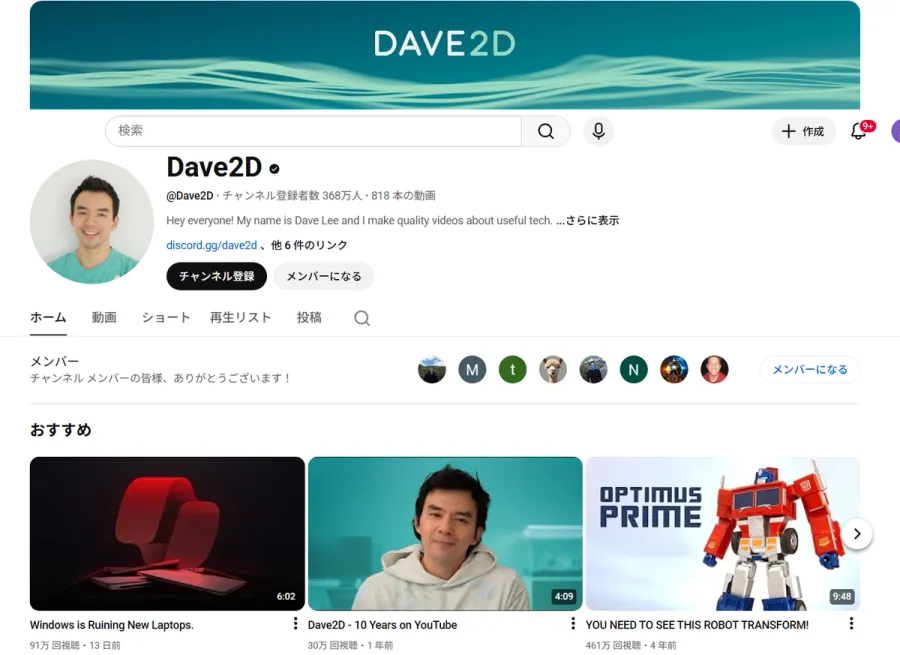 記事内画像