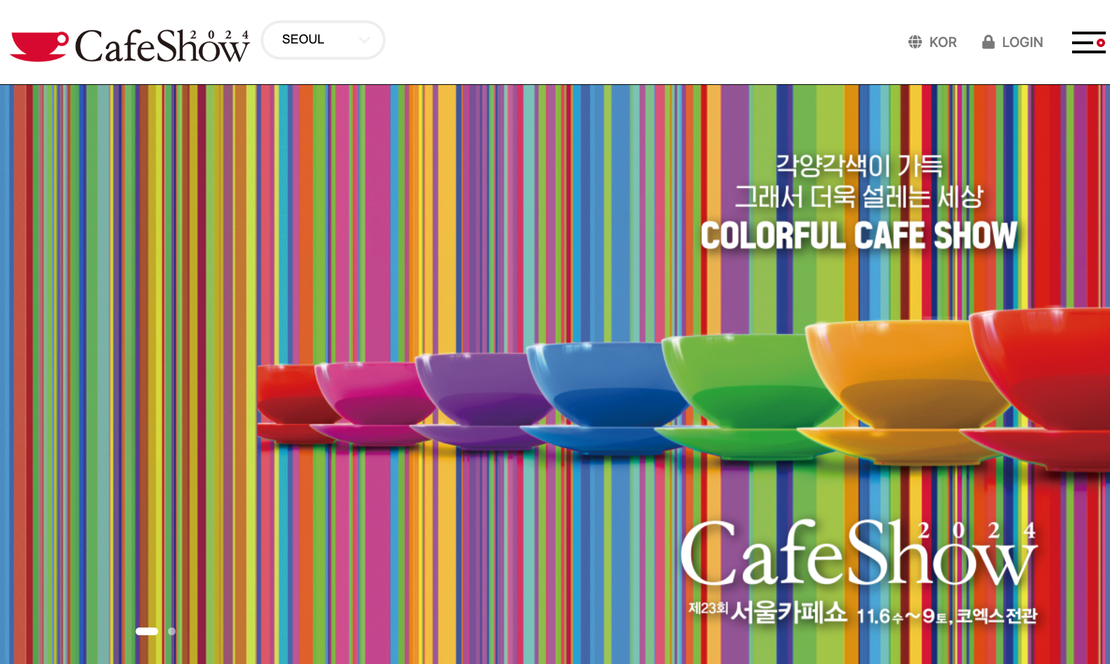 Cafe Show Seoul  Webサイト