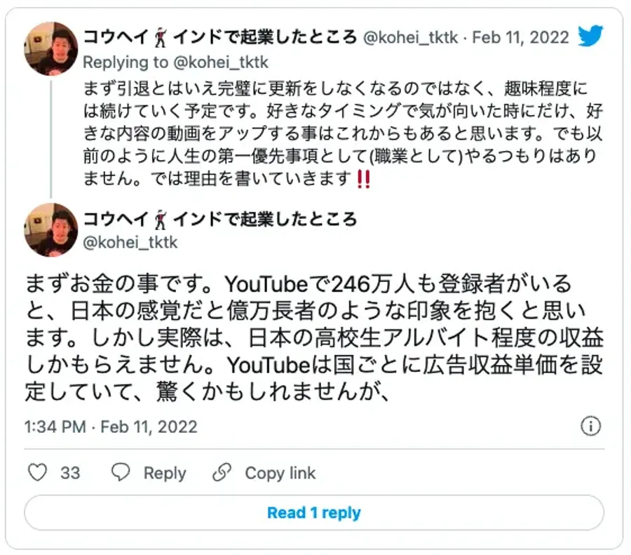 Twitter