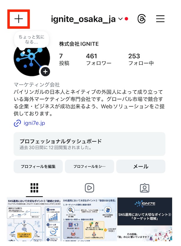記事内画像