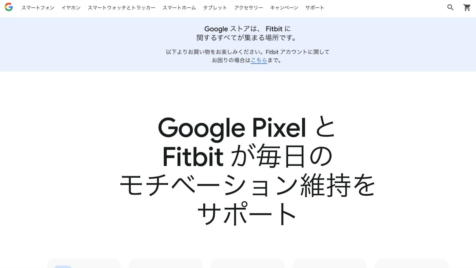 記事内画像