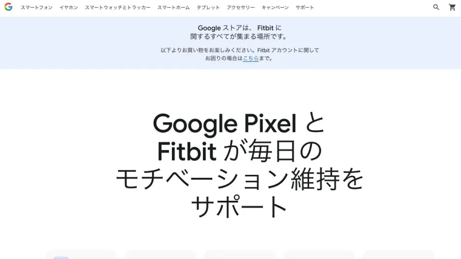 記事内画像