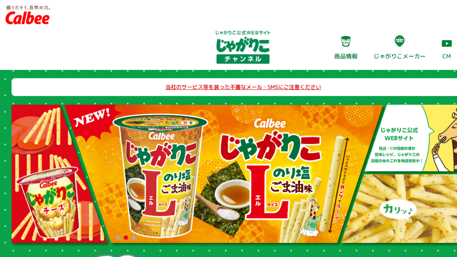 記事内画像