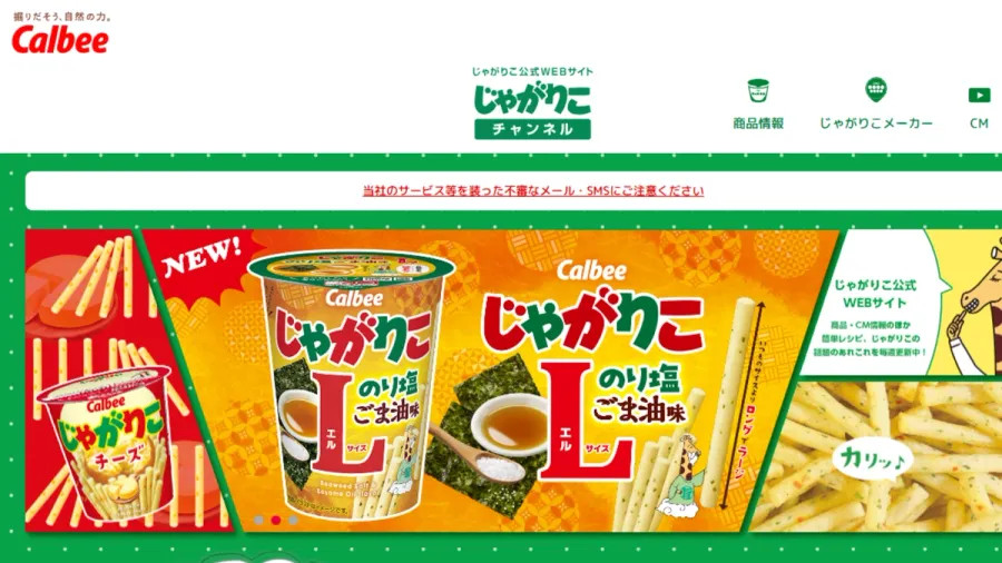 記事内画像