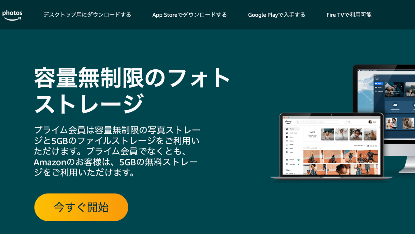 記事内画像
