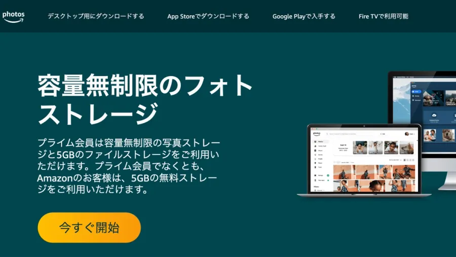 記事内画像
