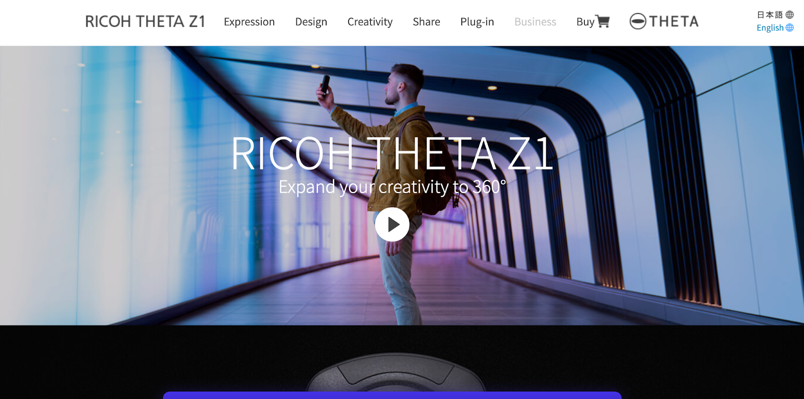 RICOH360：Webサイト