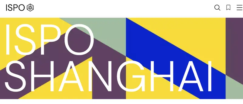 スポーツ用品展示会：ISPO Shanghai Webサイトページ