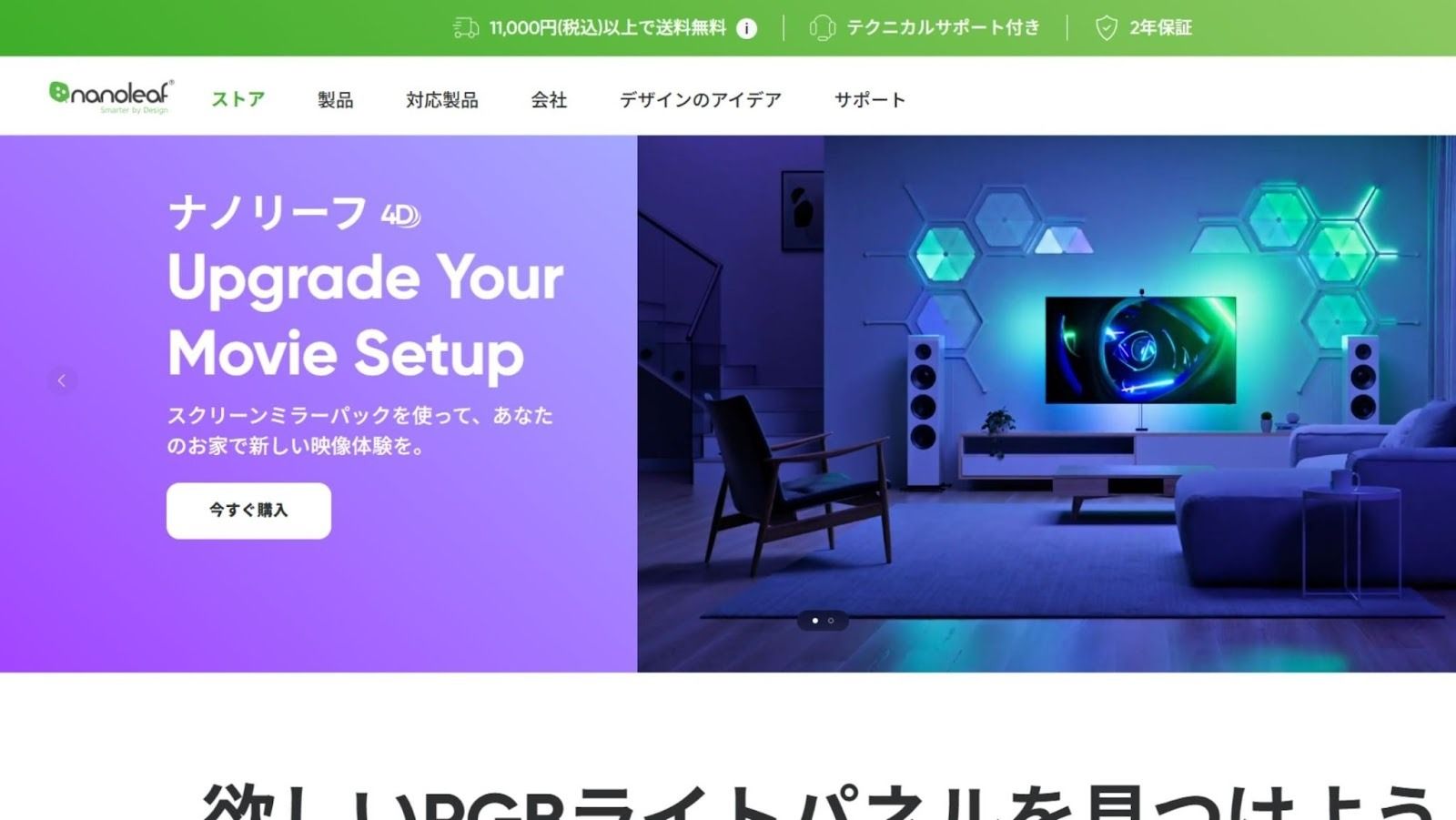 記事内画像