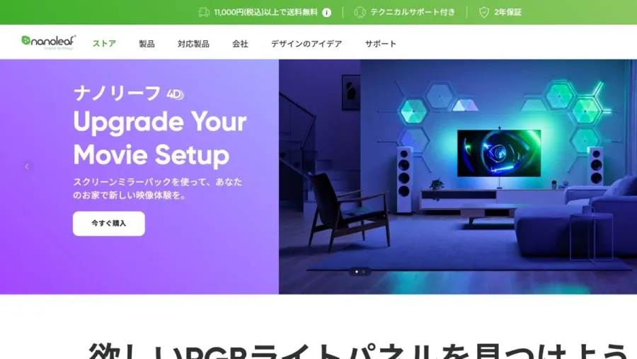 記事内画像