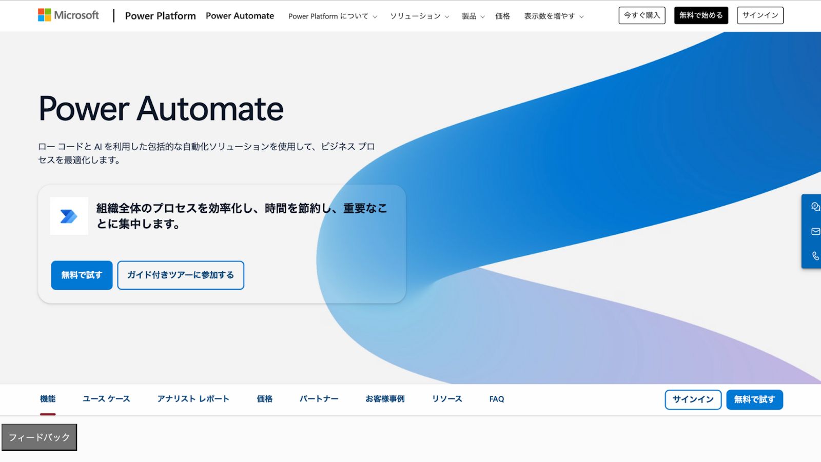 記事内画像