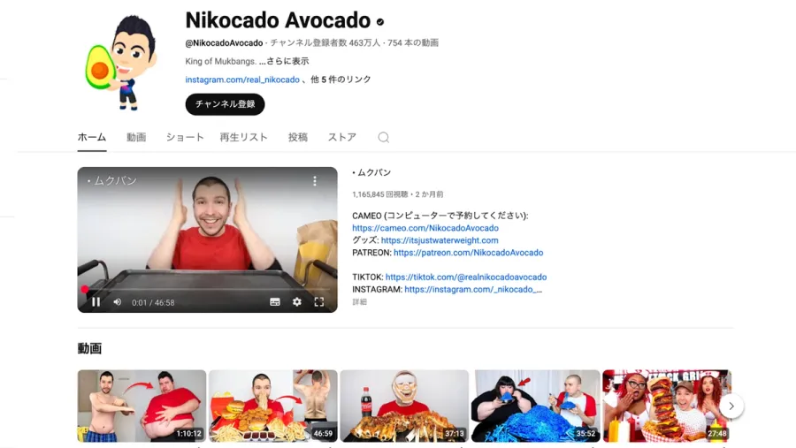 記事内画像