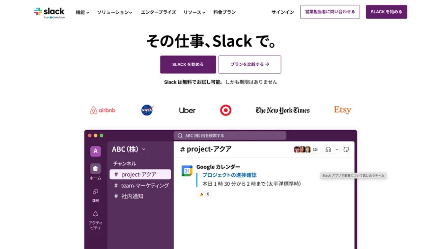 記事内画像