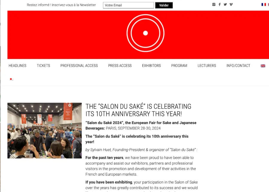 Salon du Sake - サロン・デュ・サケ(フランス)webサイト
