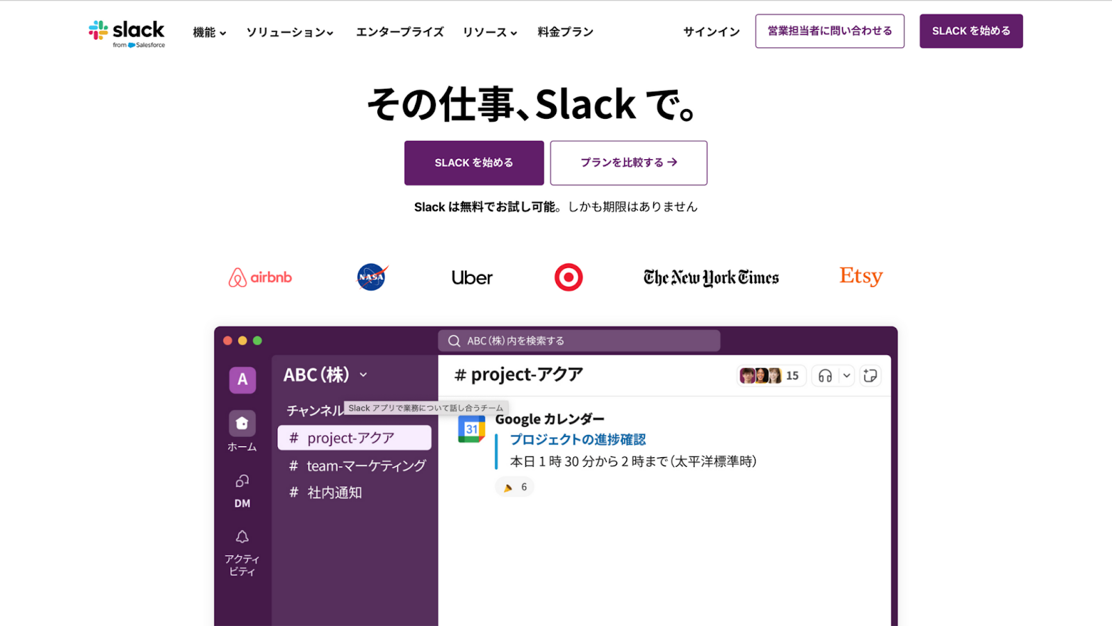 記事内画像