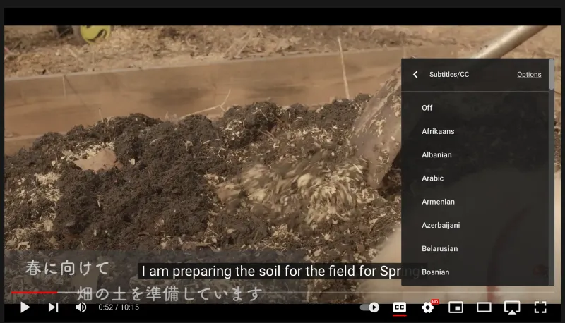 クローズドキャプションの活用
