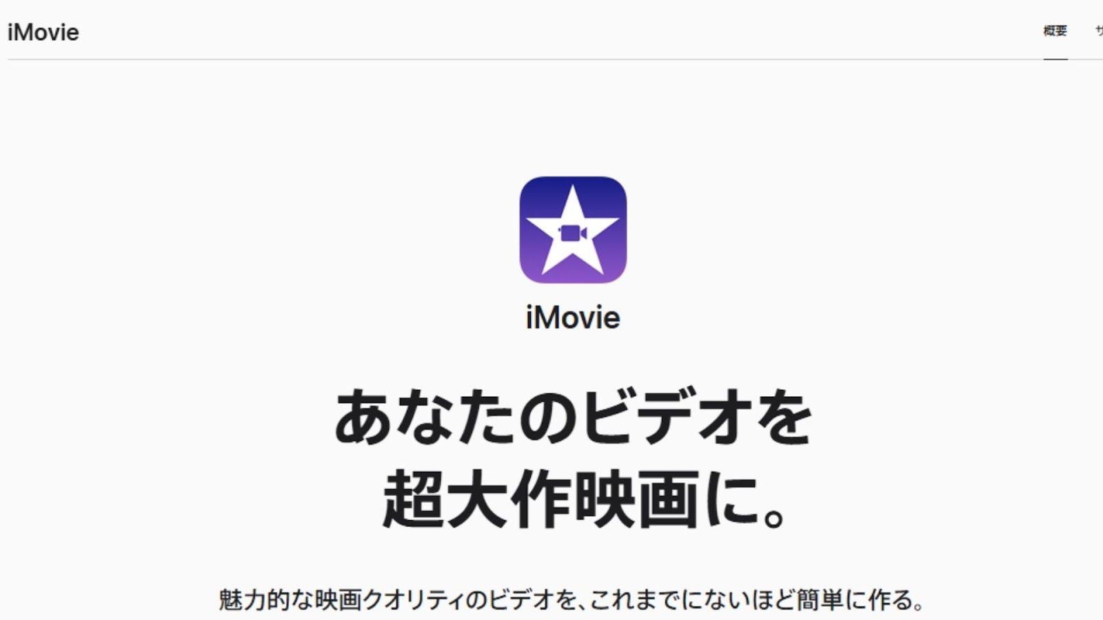 記事内画像