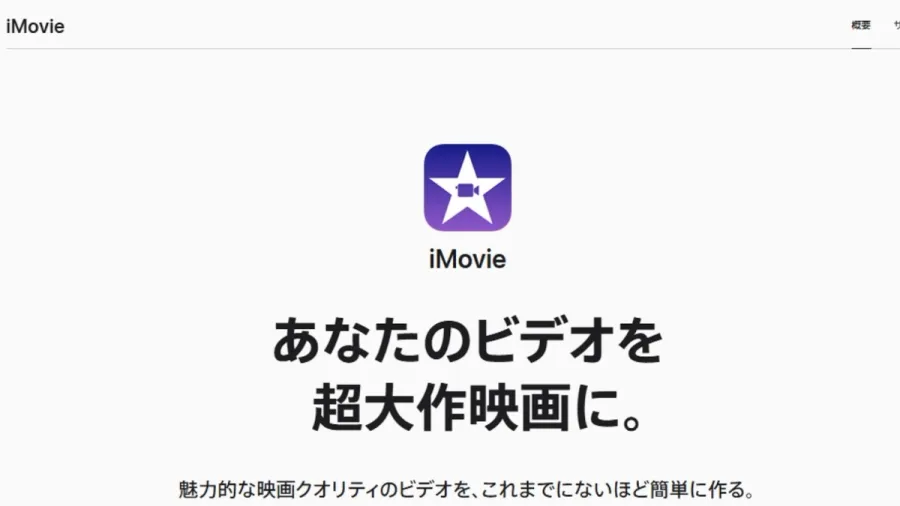 記事内画像