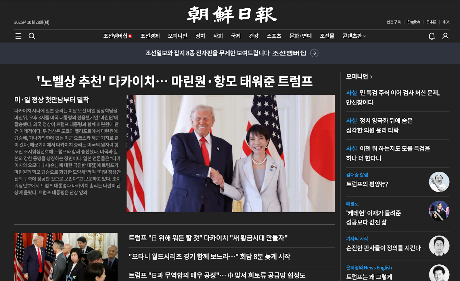 記事内画像