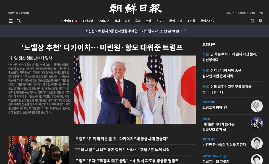 記事内画像