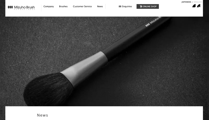 有限会社瑞穂 ホームページ