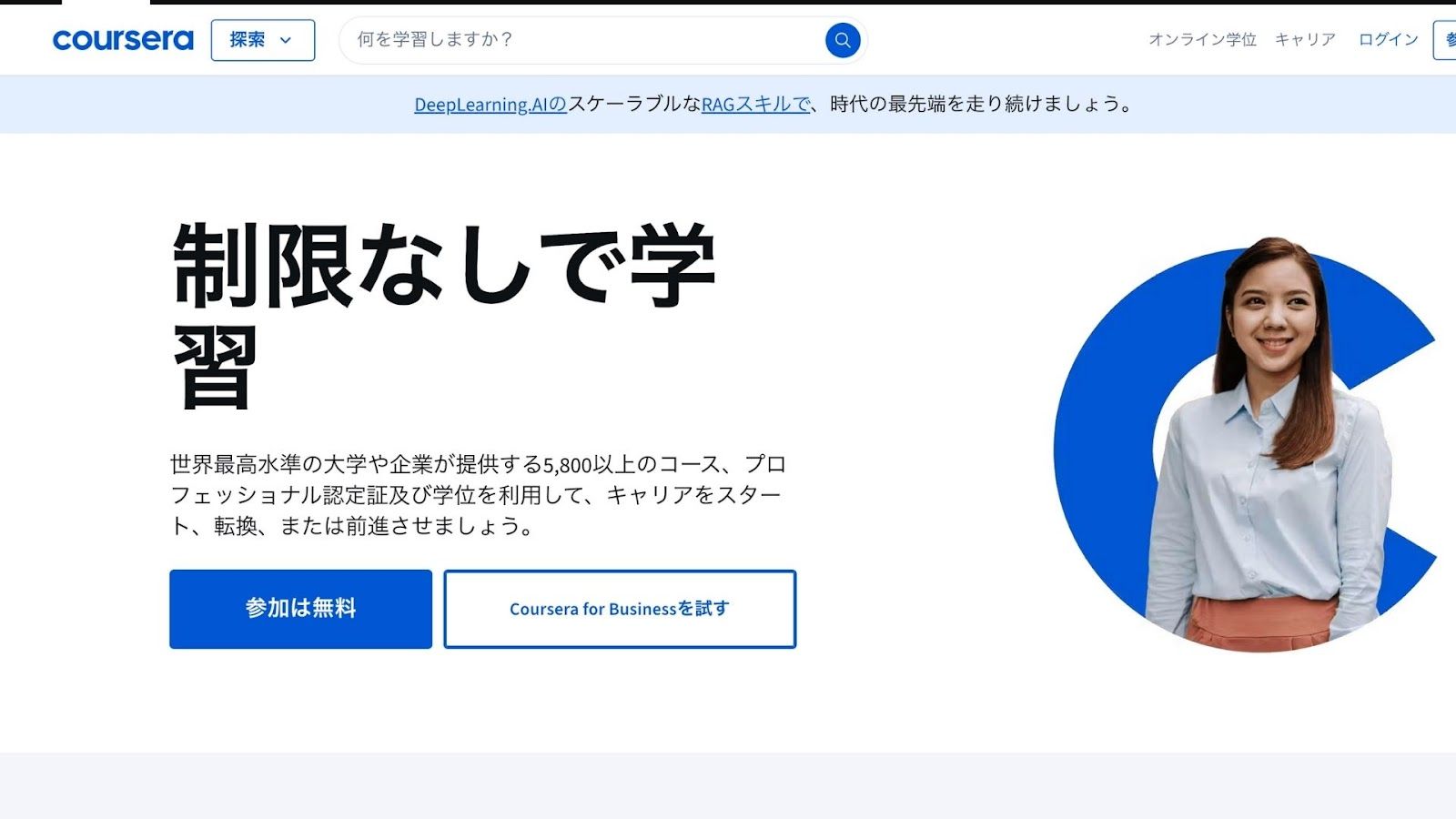 記事内画像