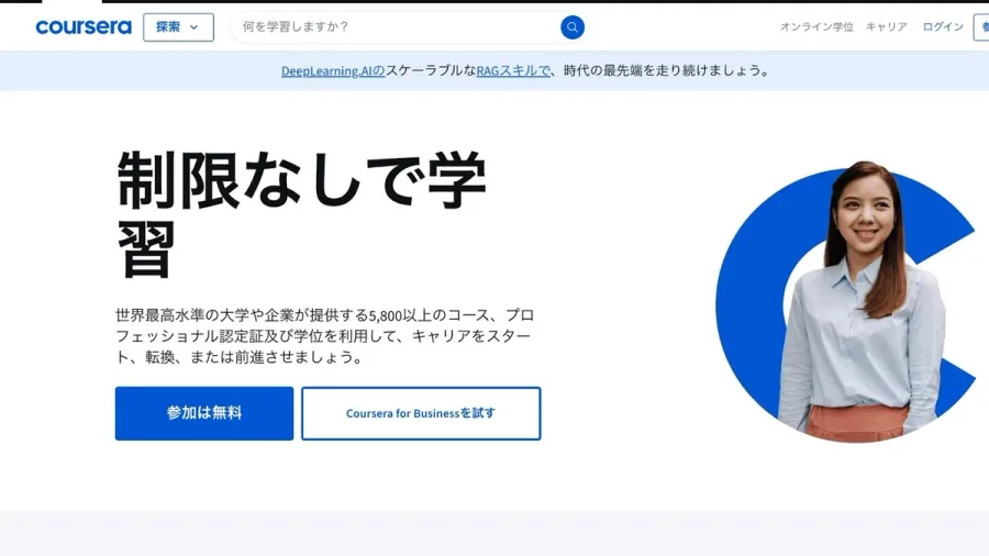 記事内画像
