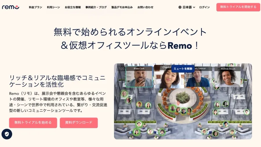 記事内画像