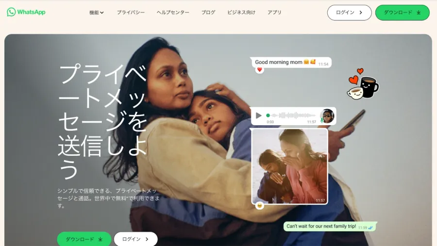 記事内画像