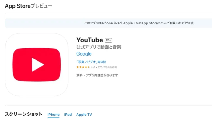 記事内画像