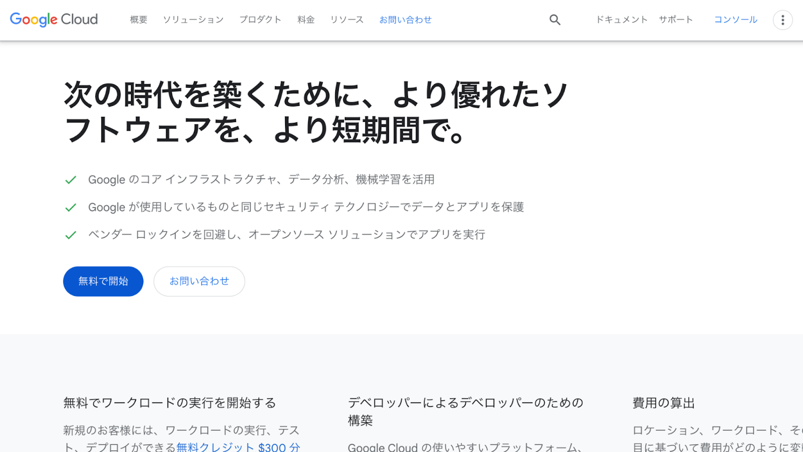 記事内画像