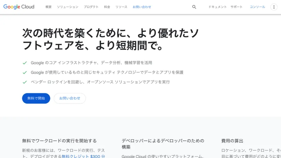 記事内画像