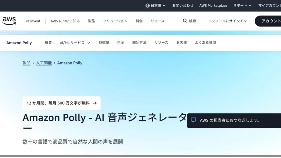記事内画像