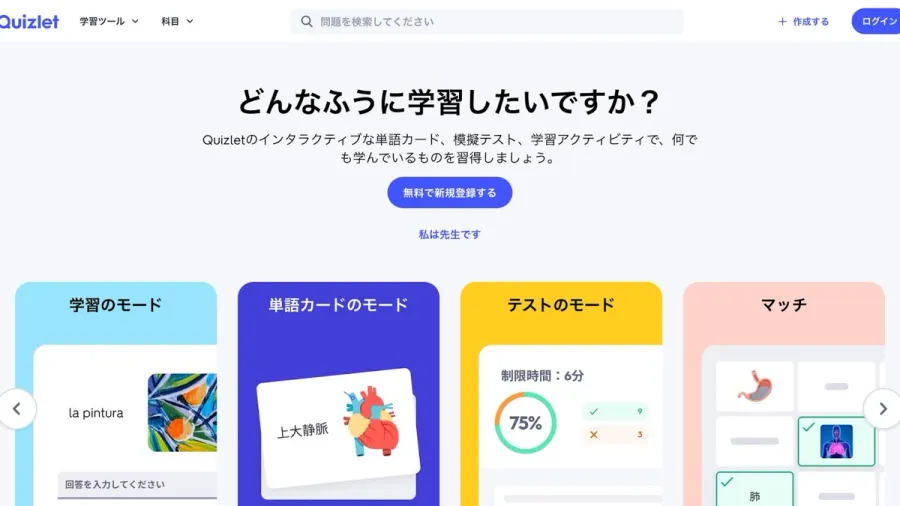 記事内画像